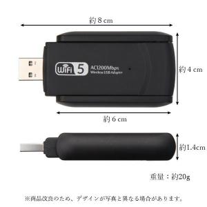 2個セット WiFi 無線LAN 子機 WiF...の詳細画像5