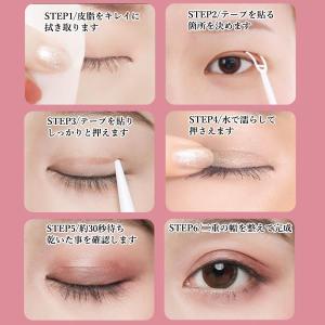 2個セット アイテープ メッシュ 二重テープ ...の詳細画像2