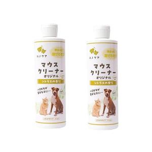 TAURUS（トーラス） 2個セットトーラス ボーダン 240ml 犬猫用 液体