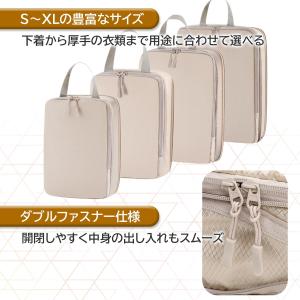 旅行圧縮バッグ 圧縮収納ポーチ 4点セット ベ...の詳細画像3