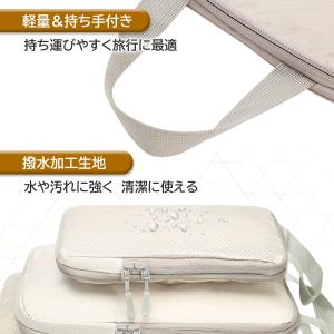 旅行圧縮バッグ 圧縮収納ポーチ 4点セット ベ...の詳細画像4