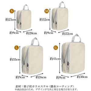 旅行圧縮バッグ 圧縮収納ポーチ 4点セット ベ...の詳細画像5