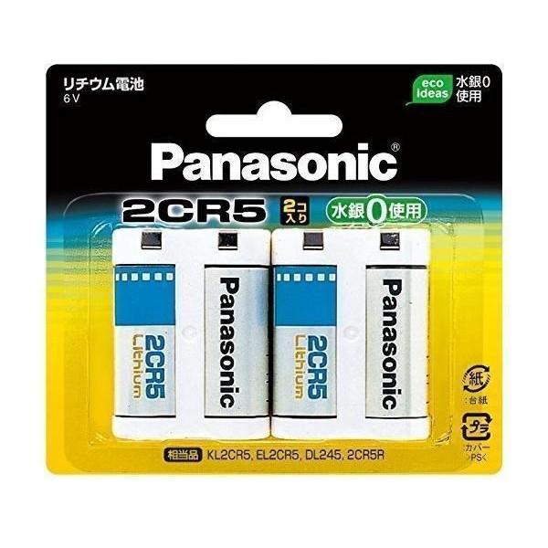 2個セット パナソニック 2CR-5W/2P カメラ用リチウム電池 6V 2個入 Panasonic