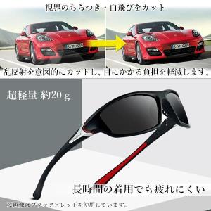 2個セット サングラス ブラック スポーツ 偏...の詳細画像3