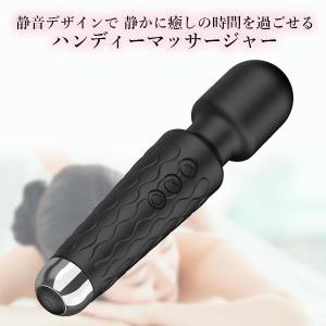 2個セット ハンディーマッサージャー 電動マッ...の詳細画像1