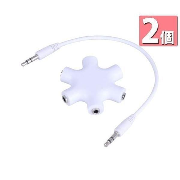 2個セット イヤホン スプリッター 3.5mm 5出力 6端子 ステレオ オーディオ アダプタ スマ...