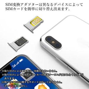 2個セット SIM 変換 アダプタ 高品質 N...の詳細画像3