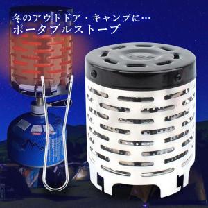 2個セット ストーブ ガスコンロ シングルバー...の詳細画像1