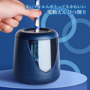 2個セット 鉛筆削り 電動 鉛筆削り器 コンパ...の詳細画像1