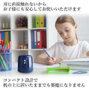 2個セット 鉛筆削り 電動 鉛筆削り器 コンパ...の詳細画像3