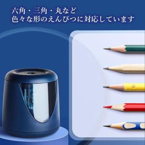 2個セット 鉛筆削り 電動 鉛筆削り器 コンパ...の詳細画像4