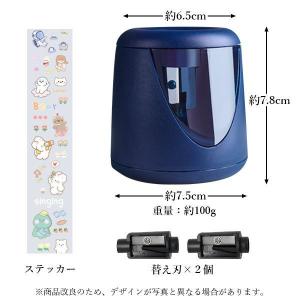 2個セット 鉛筆削り 電動 鉛筆削り器 コンパ...の詳細画像5