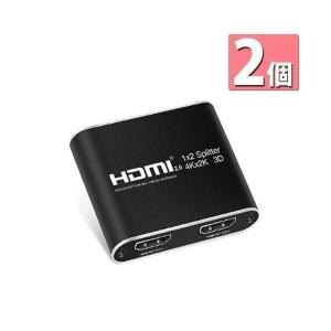 2個セット HDMI 分配器 1入力 2画面 同時出力 スプリッター クリア 高品質 コンパクト 軽量 アルミ合金 持ち運び便利 ((S｜bestone1