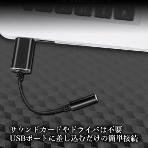 2個セット オーディオ変換ケーブル アダプタ ...の詳細画像2