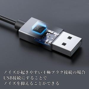 2個セット オーディオ変換ケーブル アダプタ ...の詳細画像4