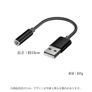 2個セット オーディオ変換ケーブル アダプタ ...の詳細画像5