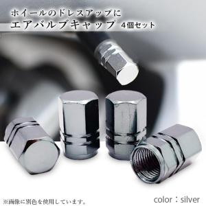 タイヤ エアバルブキャップ 4個セット エアー...の詳細画像1