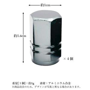 タイヤ エアバルブキャップ 4個セット エアー...の詳細画像4