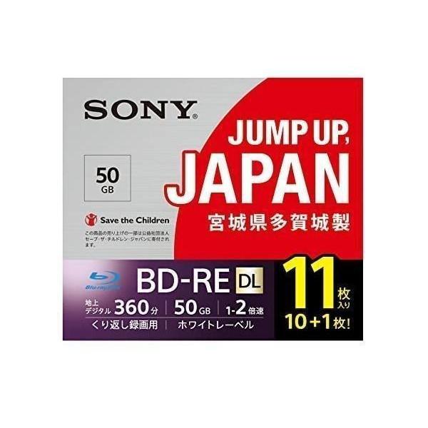 2個セット ソニー 11BNE2VPPS2 ビデオ用ブルーレイディスク BD-RE 2層 50GB ...