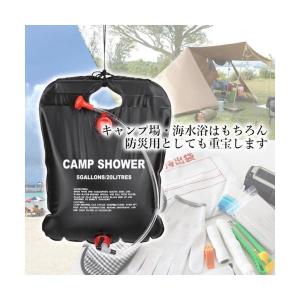 2個セット ポータブルシャワー 20L 簡易 ...の詳細画像2