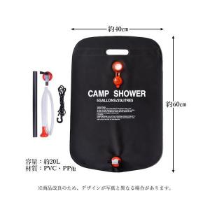 2個セット ポータブルシャワー 20L 簡易 ...の詳細画像4