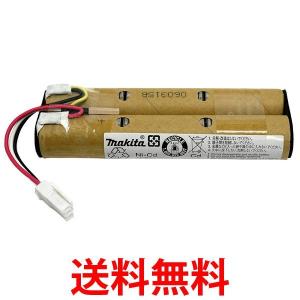 makita マキタ 純正替バッテリー 充電式クリーナー40...