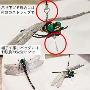 3個セット オニヤンマ おにやんま 虫除け 1...の詳細画像3