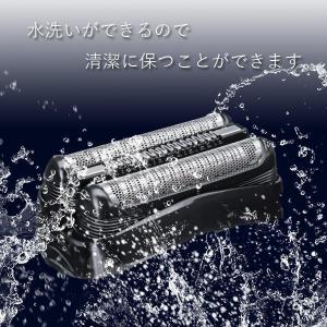 ブラウン 替刃 3個セット F/C32B シェ...の詳細画像2