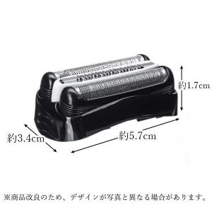 ブラウン 替刃 3個セット F/C32B シェ...の詳細画像4