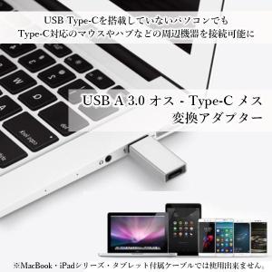 3個セット USBメモリ フラッシュメモリー ...の詳細画像1
