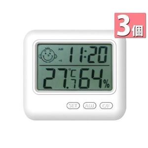 3個セット デジタル温度計 湿度計 温湿度計 デジタル おしゃれ 高精度 温湿度計付き 時計 正確 室外 室内 壁掛け 卓上 アラーム ((S