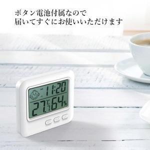 3個セット デジタル温度計 湿度計 温湿度計 ...の詳細画像4