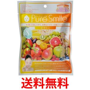 Pure Smile エッセンスマスク8枚セット ビタミン 8枚 パック 保湿 美容液 旅行 マスク フェイス ピュアスマイル サンスマイル 美容パック Q10|1