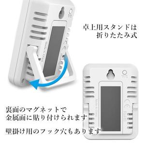 3個セット デジタル温度計 湿度計 大型液晶 ...の詳細画像2