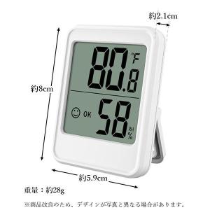 3個セット デジタル温度計 湿度計 大型液晶 ...の詳細画像4