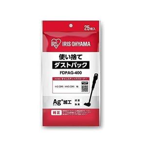 3個セット アイリスオーヤマ FDPAG-400 スティッククリーナー用 使い捨てダストパック 25枚入り IRIS OHYAMA｜bestone1