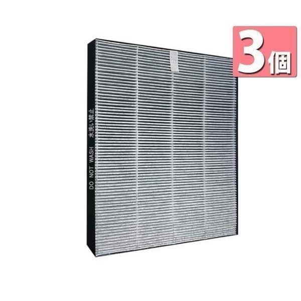 互換品 3個セット SHARP FZ-F28SF 加湿空気清浄機 集じん 脱臭一体型フィルター シャ...