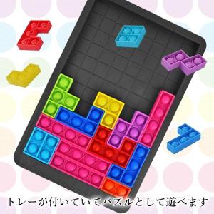 3個セット プッシュポップ バブル パズル ブ...の詳細画像2