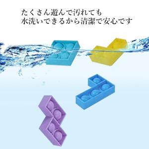 3個セット プッシュポップ バブル パズル ブ...の詳細画像3