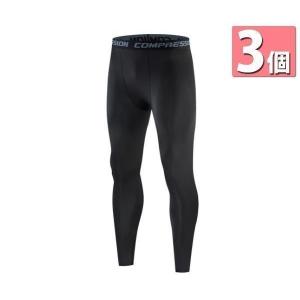 3個セット スポーツ レギンス ブラック L タ...の商品画像