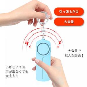 3個セット 防犯ブザー ベル アラーム セキュ...の詳細画像1