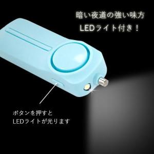 3個セット 防犯ブザー ベル アラーム セキュ...の詳細画像2