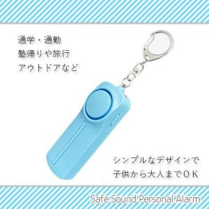 3個セット 防犯ブザー ベル アラーム セキュ...の詳細画像3
