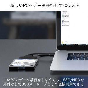 3個セット SATA USB 変換ケーブル 変...の詳細画像3