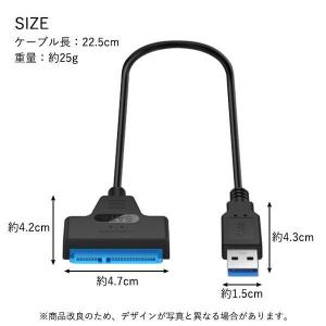 3個セット SATA USB 変換ケーブル 変...の詳細画像5
