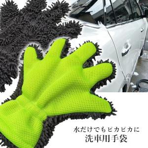 3個セット 洗車 手袋 ホイール磨き用 もこも...の詳細画像1