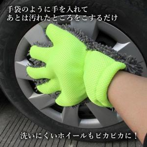 3個セット 洗車 手袋 ホイール磨き用 もこも...の詳細画像2
