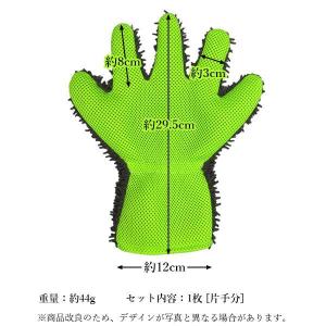3個セット 洗車 手袋 ホイール磨き用 もこも...の詳細画像3