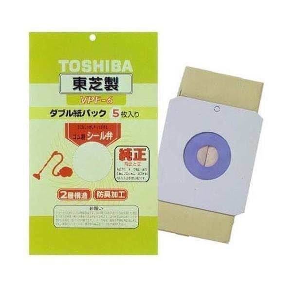 3個セット 東芝 VPF-6 シール弁付ダブル紙パックフィルター 純正 掃除機 クリーナー用