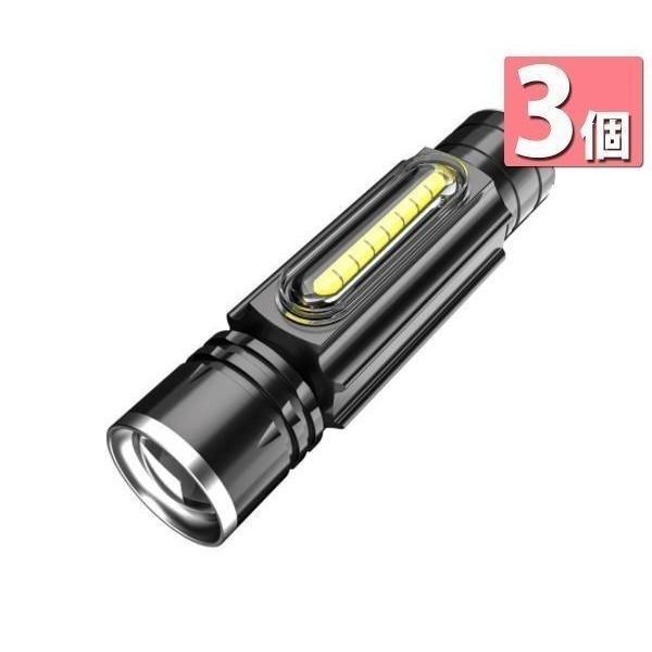 3個セット ワークライト ハンドライト LED 懐中電灯 USB充電 充電式 強力 小型 マグネット